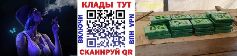 Наркотические вещества Брянск Кокаин  A PVP  Мефедрон  ГАШ  Канабис 