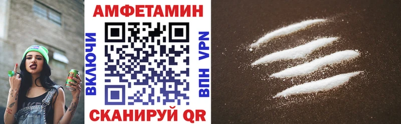 наркотики  Брянск  Amphetamine 97% 