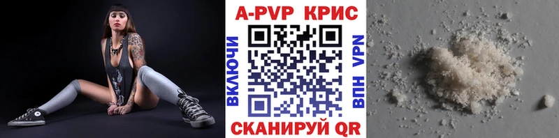 blacksprut рабочий сайт  Брянск  APVP Соль 