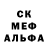 МЕТАДОН кристалл Azim Malabaev