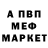 АМФЕТАМИН Premium Rose Christiana