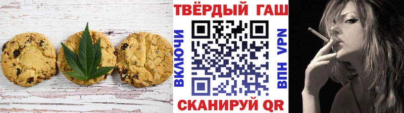 Еда ТГК марихуана Брянск