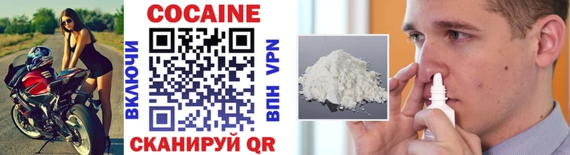 Cocaine 99%  Брянск 