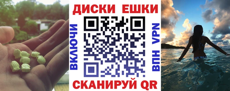 OMG как зайти  Брянск  Экстази TESLA 