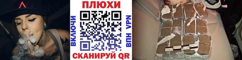ГАШ ice o lator  Брянск 