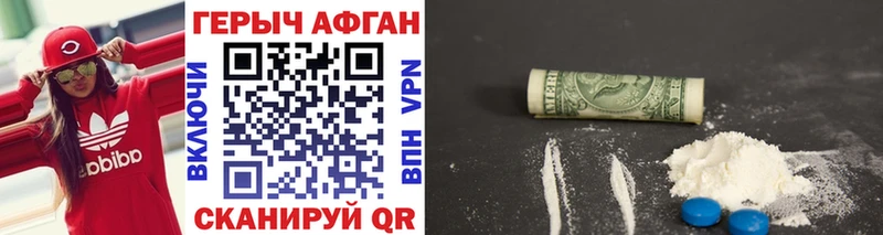 OMG зеркало  Брянск  ГЕРОИН Heroin  закладки 