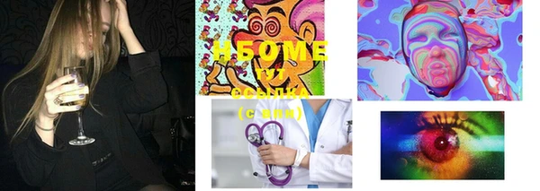 MDMA Premium VHQ Богородицк
