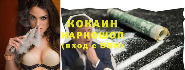 кокаин перу Бронницы