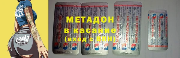 кокаин перу Бронницы