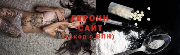 кокаин перу Бронницы