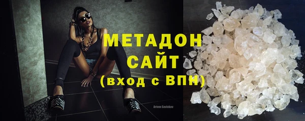 кокаин перу Бронницы
