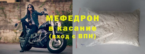 таблы Бугульма