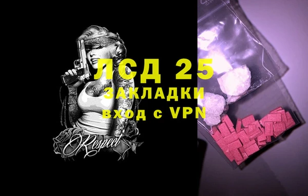 таблы Бугульма
