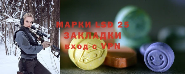 кокаин перу Бронницы
