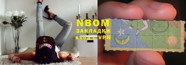 таблы Бугульма
