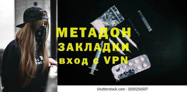 кокаин перу Бронницы