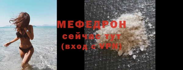 таблы Бугульма