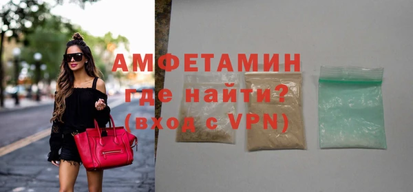скорость Бородино