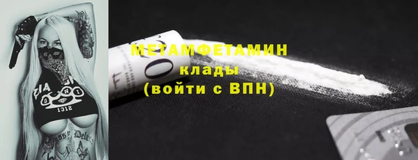 кокаин перу Бронницы