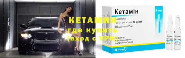 кокаин перу Бронницы