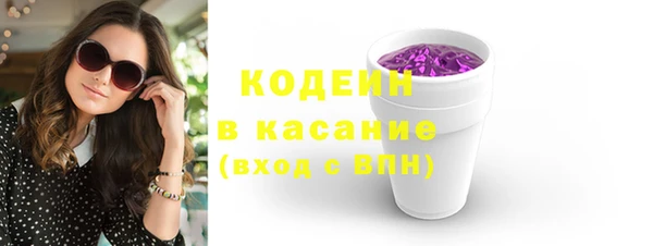 скорость Бородино