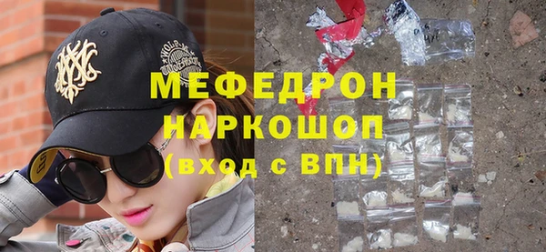 скорость Бородино