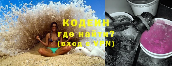 скорость Бородино