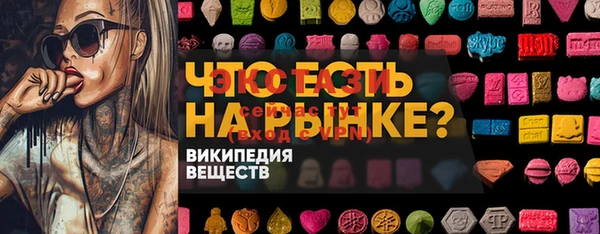 таблы Бугульма