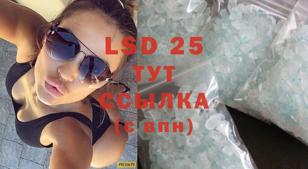 скорость Бородино