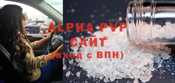 таблы Бугульма