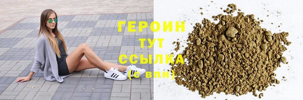 скорость Бородино