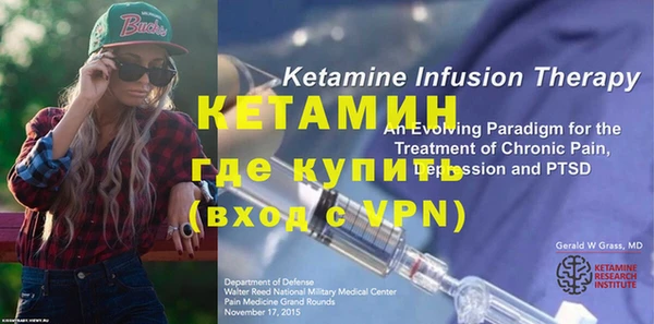 кокаин перу Бронницы