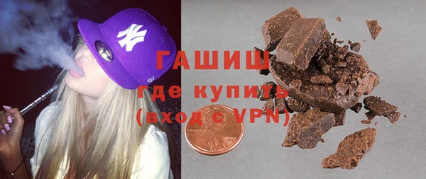 таблы Бугульма