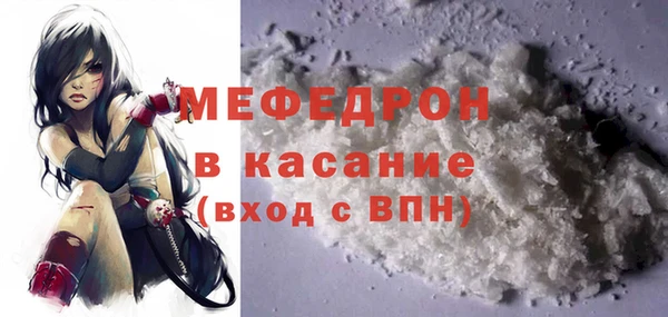 кокаин перу Бронницы
