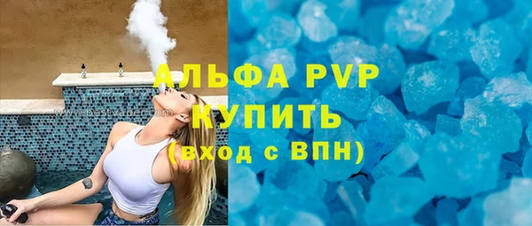 кокаин перу Бронницы