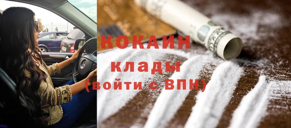таблы Бугульма