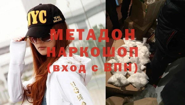скорость Бородино