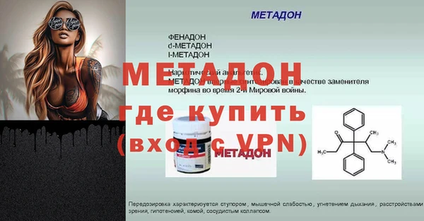 таблы Бугульма
