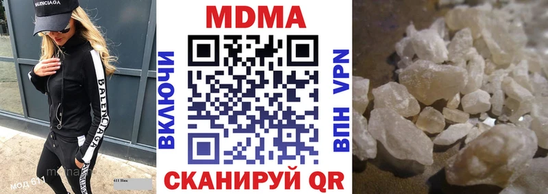 МДМА молли закладки Брянск