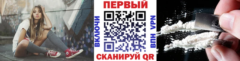 МЕТАМФЕТАМИН витя  магазин продажи   Брянск 
