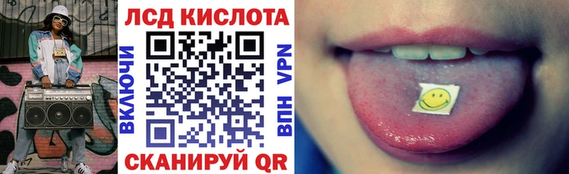 Марки 25I-NBOMe 1,8мг  мега вход  Брянск 