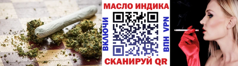 купить  сайты  Брянск  Дистиллят ТГК гашишное масло 