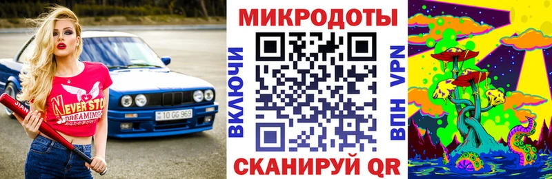 где можно купить Брянск Псилоцибиновые грибы мицелий