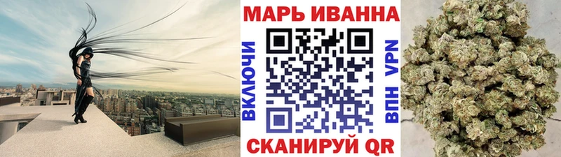 Шишки марихуана Amnesia  Брянск 